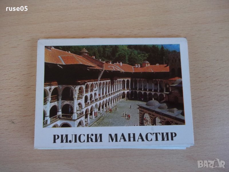 Диплянка "Рилски манастир", снимка 1
