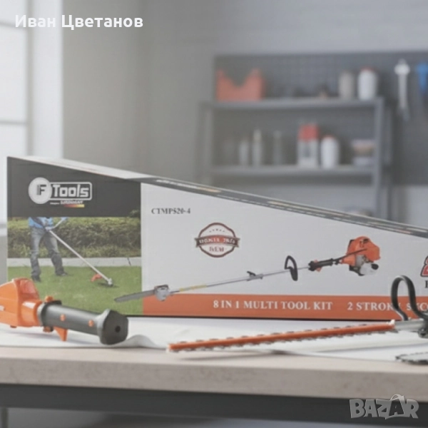 Мощен мултифункционален комплект за поддръжка на двора 8-в-1 – IF Tools CTMP520-4, снимка 1