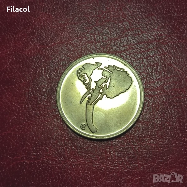 Плакет 100г. Зоологическа градина София - слон, снимка 1