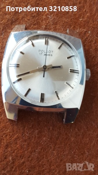 Полет, снимка 1