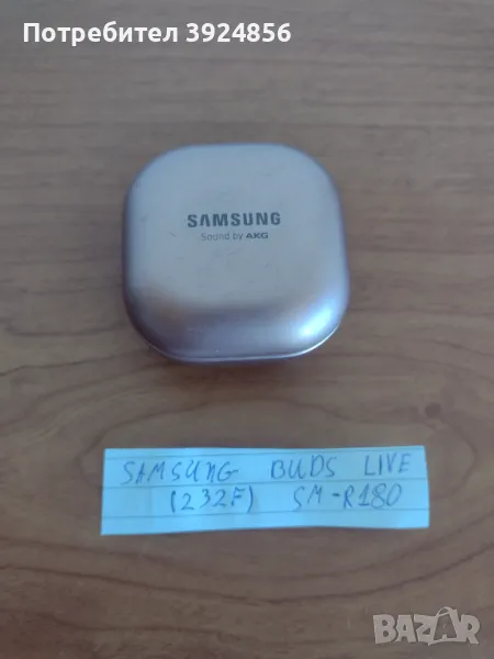 Samsung Galaxy Buds Live SM-R180 зарядна кутия, снимка 1
