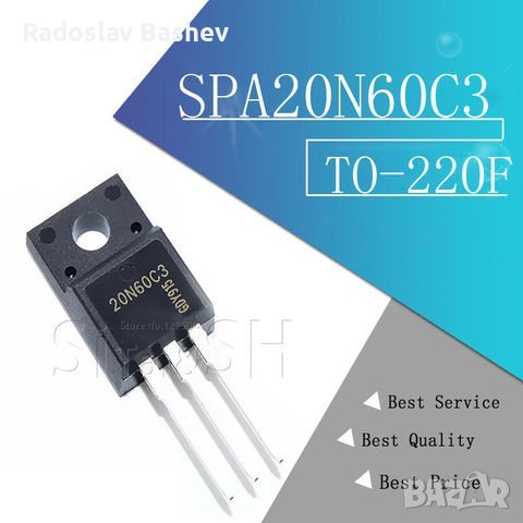 Транзистор 20N60C3, MOS-N-FET, 650 V, 20.7 A, 0.19 Ohm., снимка 1