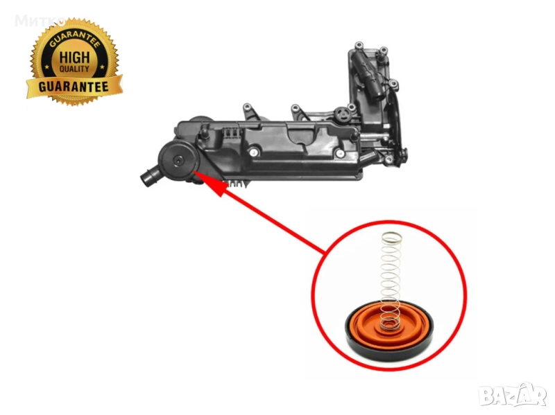 Мембрана клапан картерни газове Land Rover Jaguar XF 2.2D LR004200, LR004255, LR022304,9678420380, снимка 1