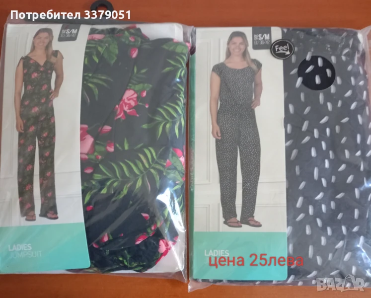 Продавам летни дамски гащеризони , снимка 1