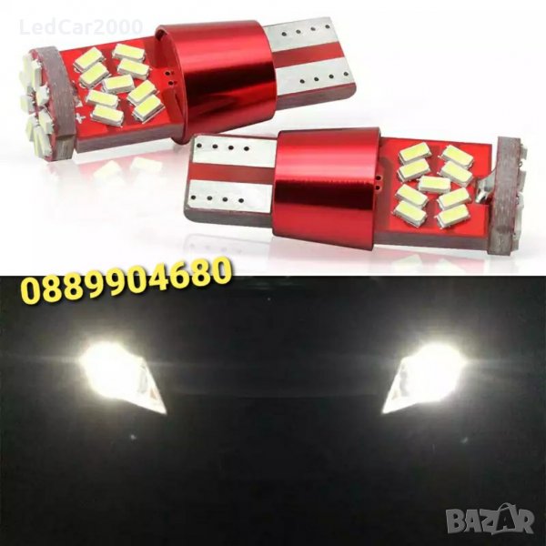Лед крушки T10 LED *CANBUS* 12-24 v., снимка 1