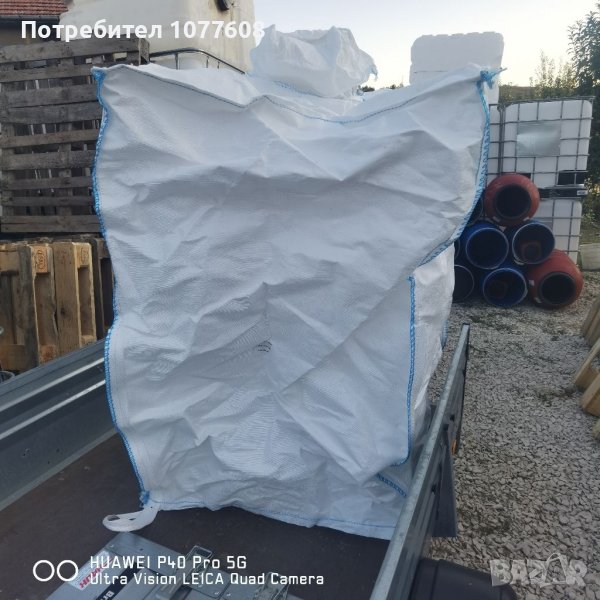 ЧУВАЛИ БИГ БЕГ!, снимка 1