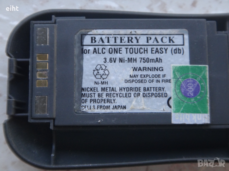 Alcatel One Touch Easy DB (оригинална батерия), снимка 1