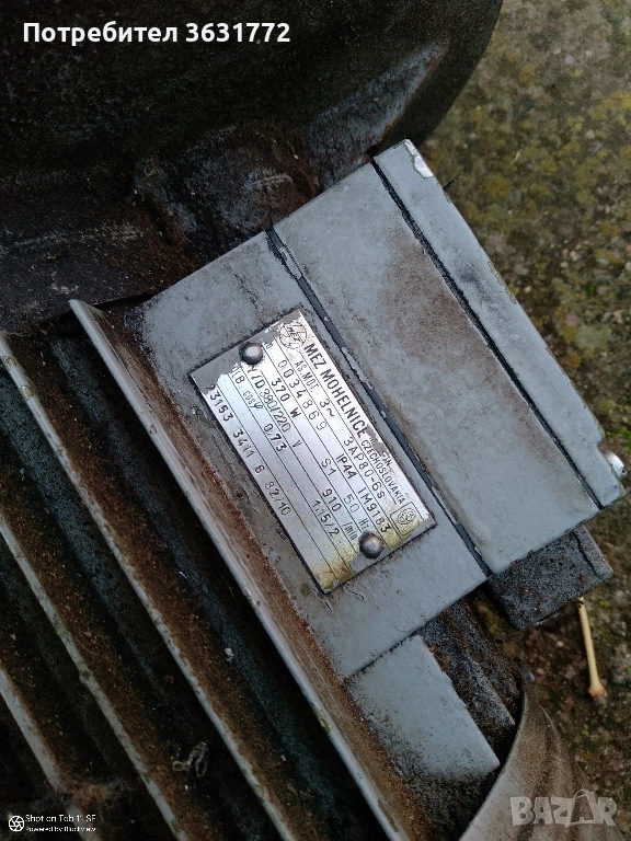 Ел . двигатели, всички в движение, всички по 70лв, всички са трифазни, могат да станат и монофазни, снимка 1