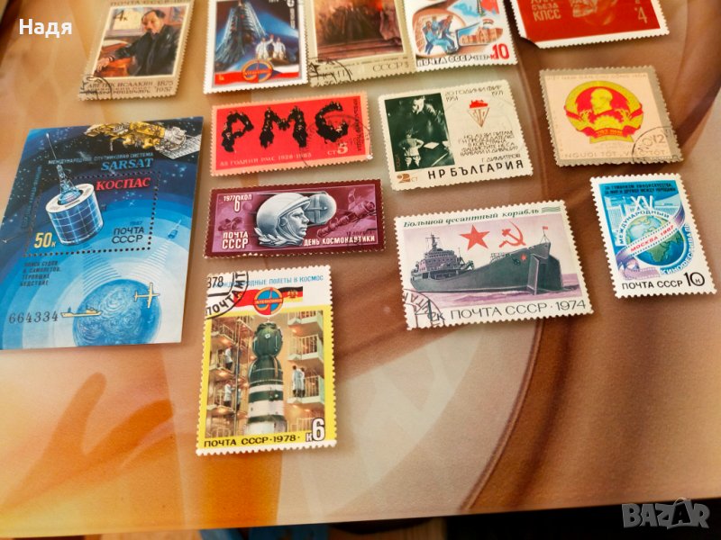 Запазени марки от соца за колекционери, снимка 1