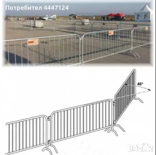 Ограда тип полицейска, Метална, 16 kg, 250x110 cm, Бърз монтаж, Под наем, снимка 1