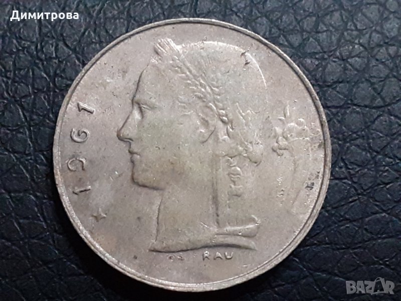 1 франк Белгия 1961, снимка 1