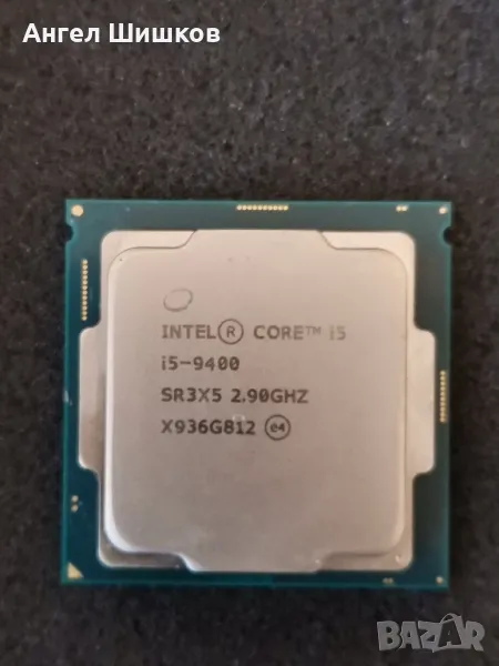 Intel Core I5-9400 SR3X5 2900MHz 4100MHz(turbo) L2-1.5MB L3-9MB TDP-65W Socket 1151, снимка 1