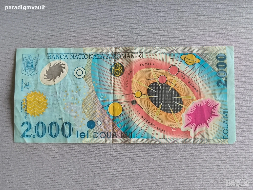 Банкнота - Румъния - 2000 леи | 1999г., снимка 1