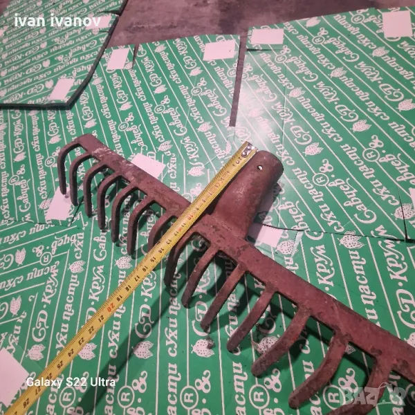 Драгалец , снимка 1