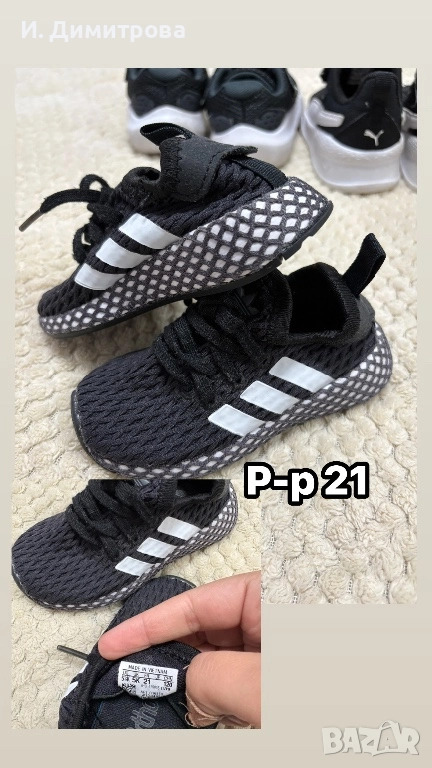 Детски маратонки , снимка 1