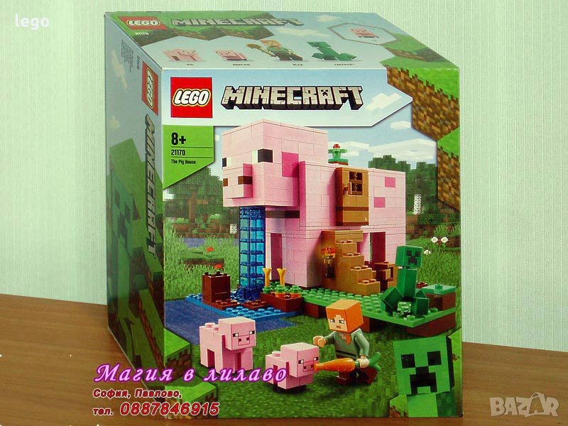 Продавам лего LEGO Minecraft 21170 - Къщата на прасетата, снимка 1