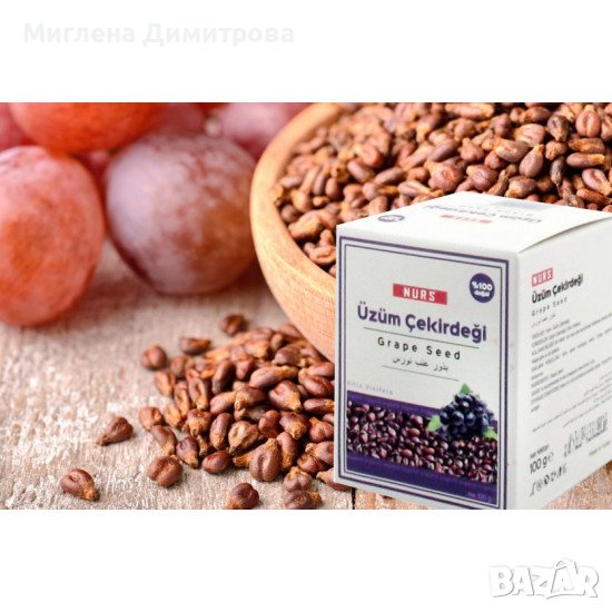 НУРС СЕМЕНА ОТ ЧЕРВЕНО ГРОЗДЕ прах 100 г, снимка 1