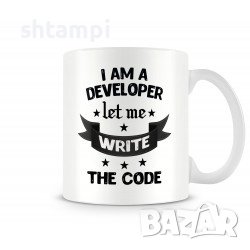 Чаша "I Am A Developer Let Me Write The Code MUG,Програмист,Подарък,Изненада, снимка 1