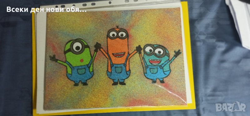 Миньоните пясъчна рисунка, снимка 1