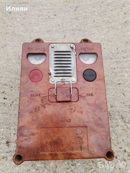 Газ детектор , снимка 1