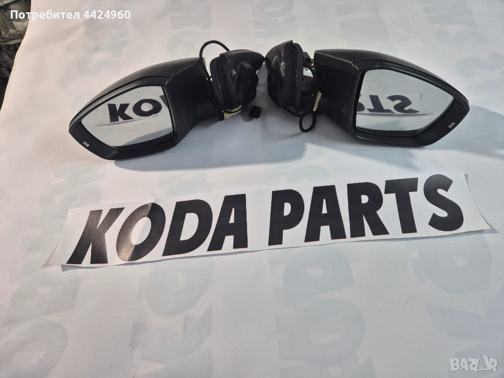 Огледала за шкода октавия 3, снимка 1