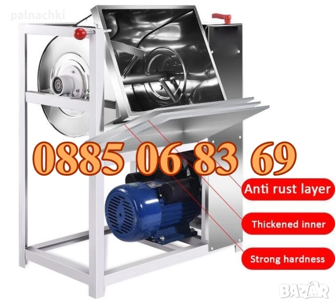 Електрическа бъркалка за кайма 15 кг, бъркалка за месо и тесто, снимка 1