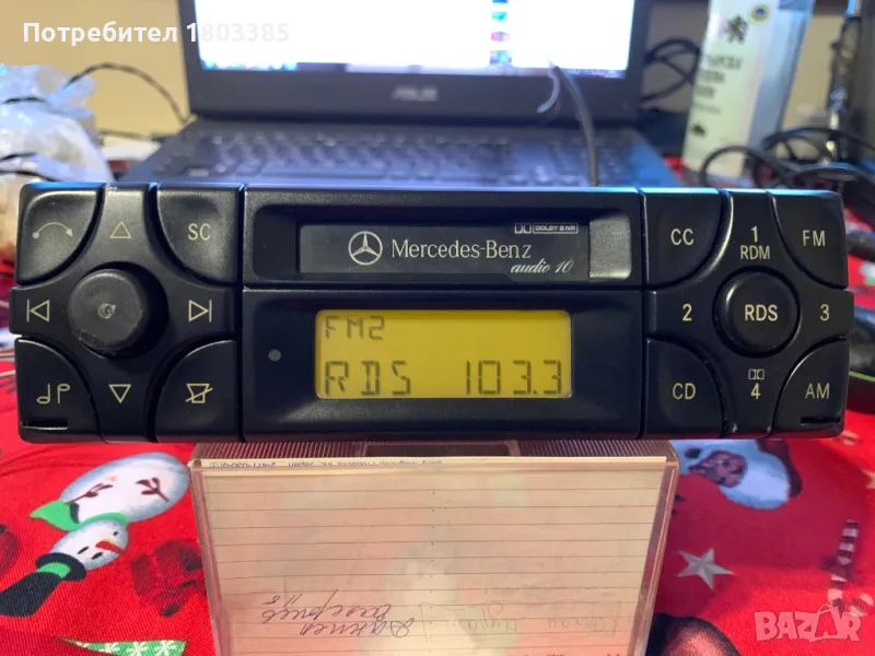 Becker be 3100     Audio-10, снимка 1