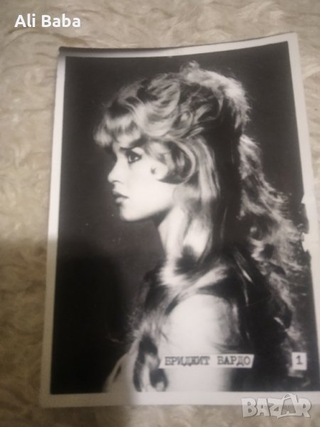 Картичка/снимка  френската актриса Бриджит Бардо, снимка 1