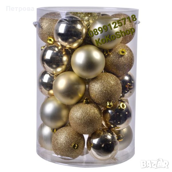 Златисти топки за елха-30 броя/Топки за елха/Играчки за елха/украса за коледна елха , снимка 1