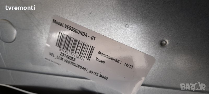 лед диоди от дисплей VES390UNDA-01, снимка 1
