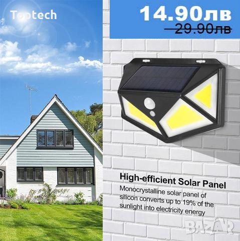 100 LED COB 270 ° Водоустойчива градинска соларна лампа, снимка 1