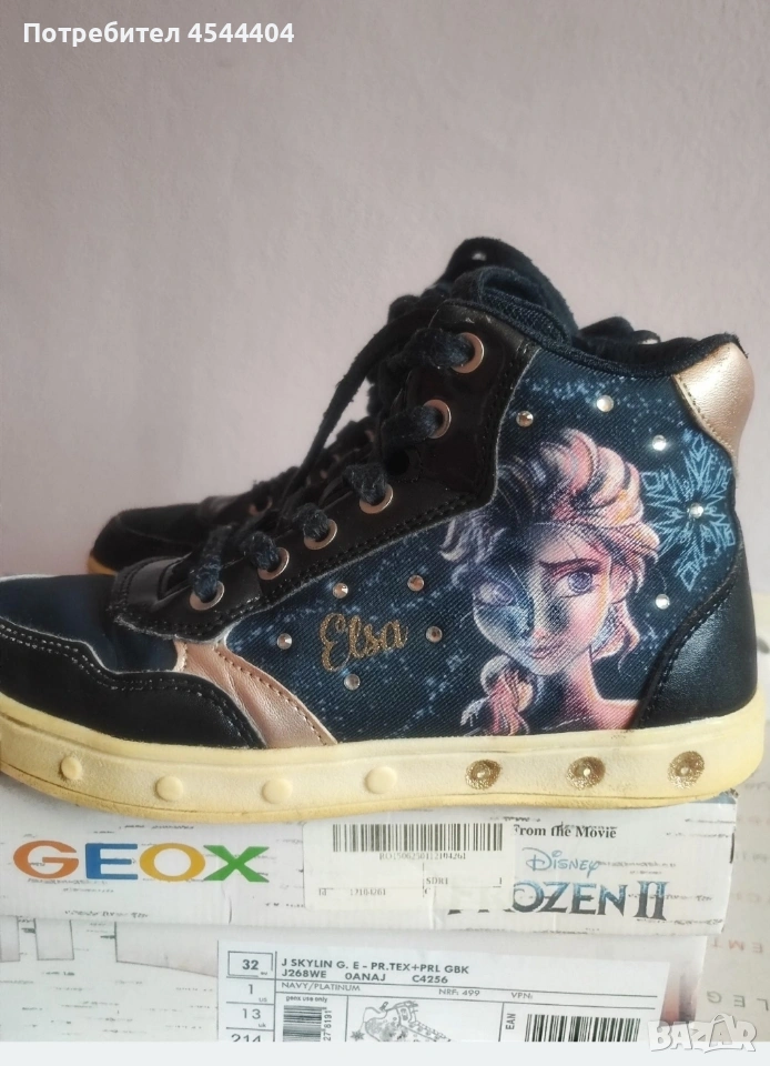 детски зимни обувки "Geox", снимка 1