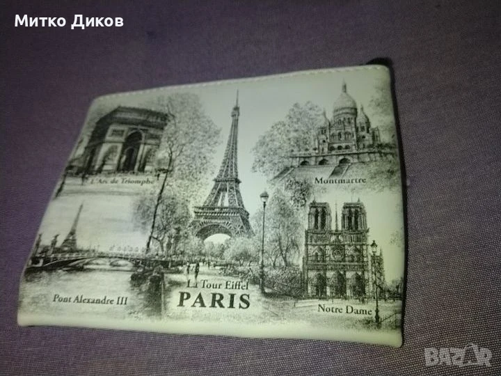 Париж кожена чантичка за принадлежности нова 165х135мм, снимка 1