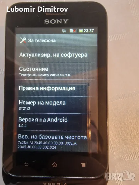 sony st21i2, снимка 1