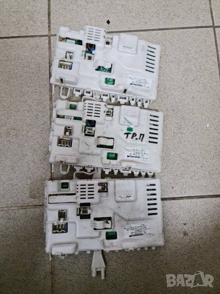 Платки за пералня Aeg, снимка 1