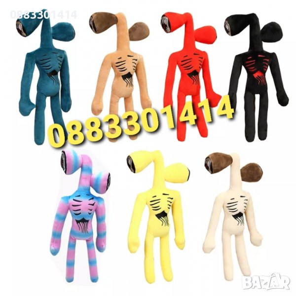 Плюшена играчка сирена глава siren head, снимка 1