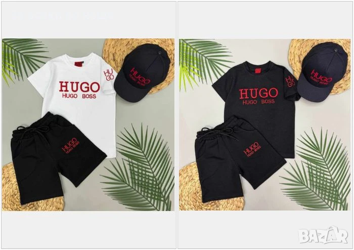 Hugo Boss Детски Комплект С Шапка С Бродирано Лого Хуго Бос - 2 Налични Цвята Код B354, снимка 1