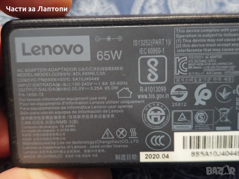 Оригинално зарядно ADLX65NLC3A - 65W 20V 3.25A 1.7mm Tip AC Adapter Charger for Ideapad , снимка 1