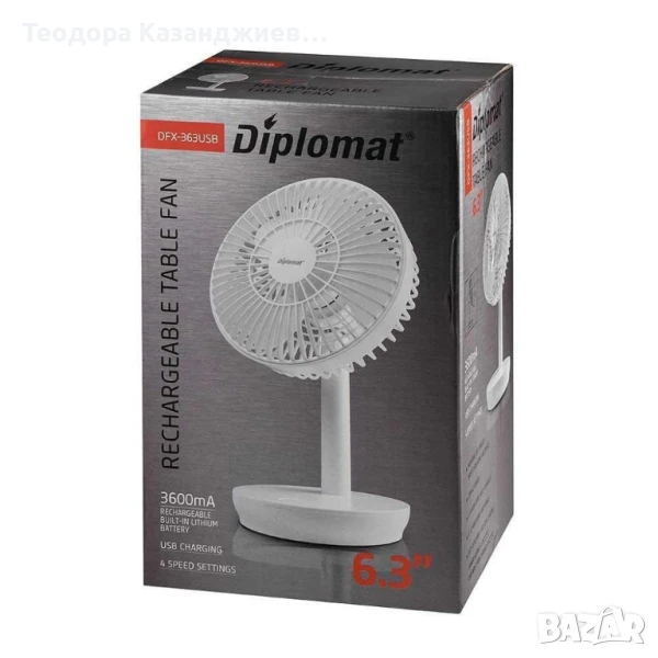Вентилатор 6,3''Diplomat DFX-363USB, настолен, USB, снимка 1