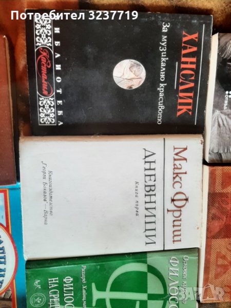 КНИГАТА , снимка 1