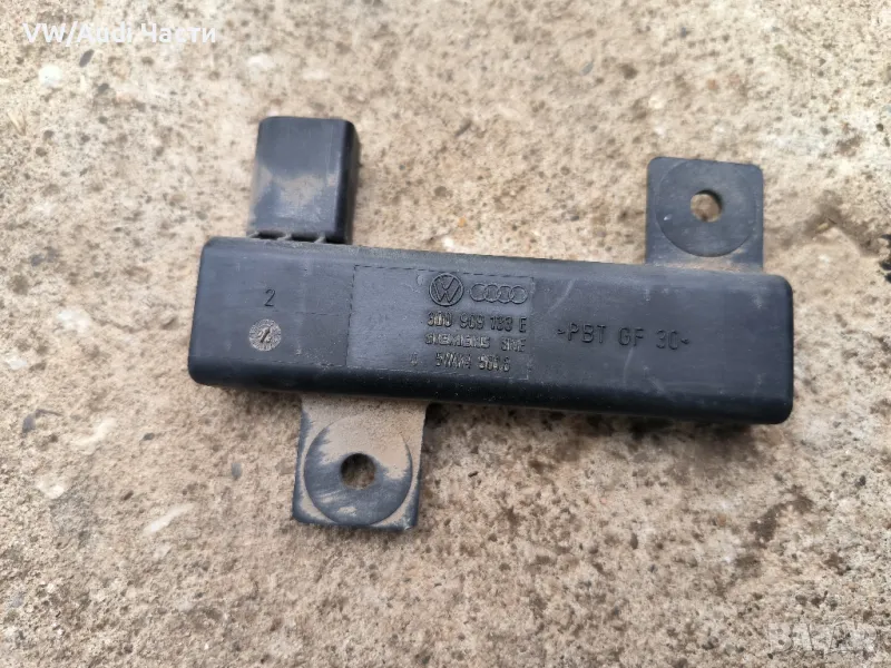 Антена безключово палене за Фолксваген Туарег VW Touareg Phaeton A8 3D0909133E / 3D0 909 133 E, снимка 1