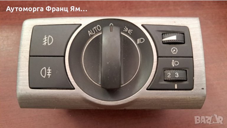 96628670 РЕГУЛИРАНЕ НА ФАР OP ANTARA, снимка 1