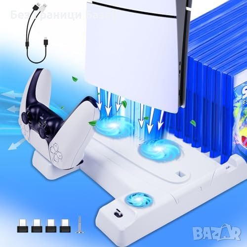 Нова PS5 Slim Охлаждаща Стойка със Станция за Зареждане и Игрални Слотове, снимка 1