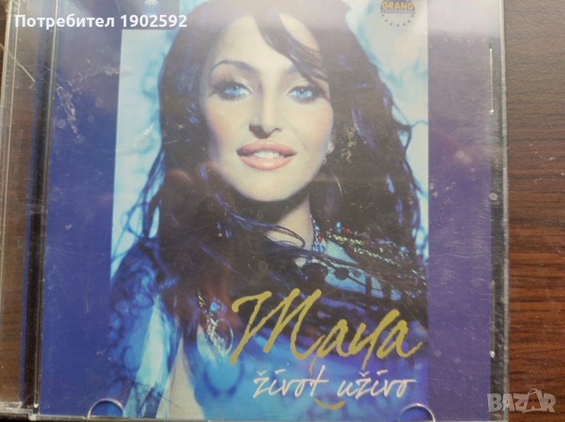 Maya     – Život Uživo, снимка 1