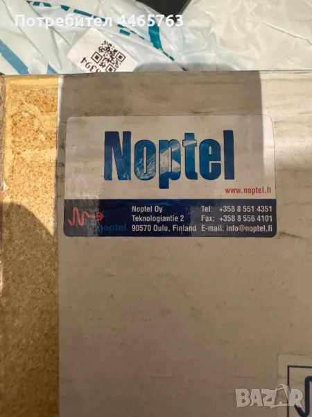 Дистанционни сензори за контрол, снимка 1