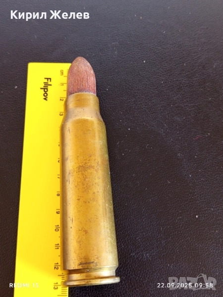 Стара гилза патрон тежка масивна за КОЛЕКЦИЯ ДЕКОРАЦИЯ 50570, снимка 1