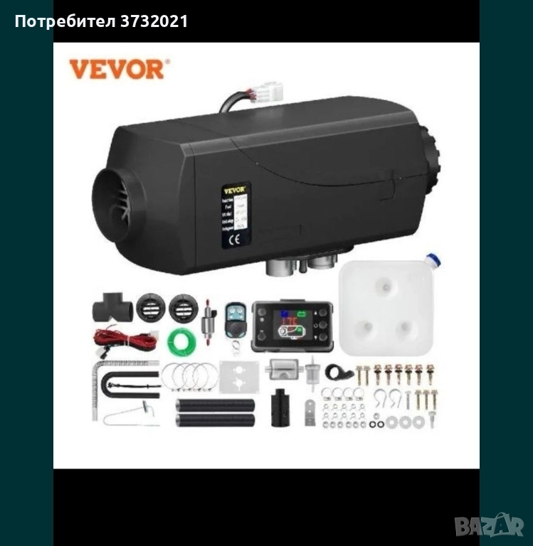 Суха дизелова печка Vevor!, снимка 1