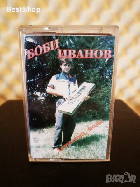 Боби Иванов - Детелино , моме, снимка 1