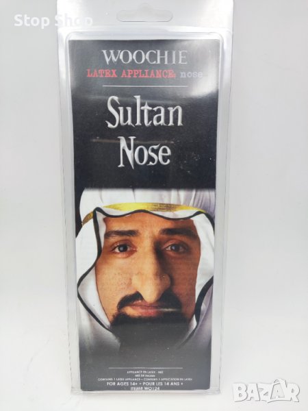 Латекс нос султан Halloween costume , снимка 1