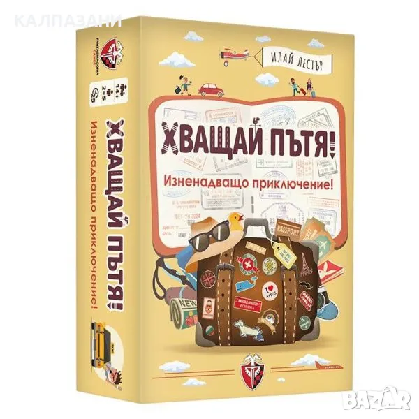 Настолна игра Хващай пътя! 77314, снимка 1